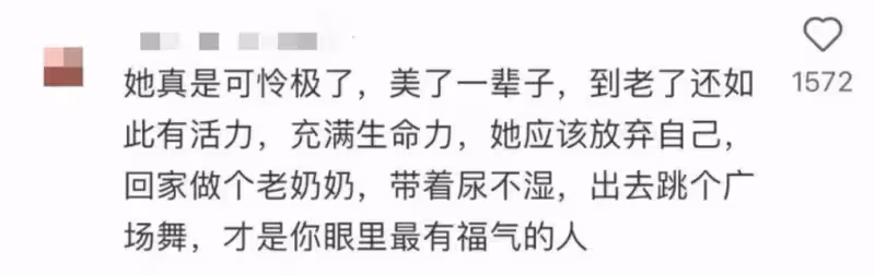 71歲趙雅芝瘦得皮包骨,網友:可憐這麼大年紀還要賺錢!她真的可憐嗎?
