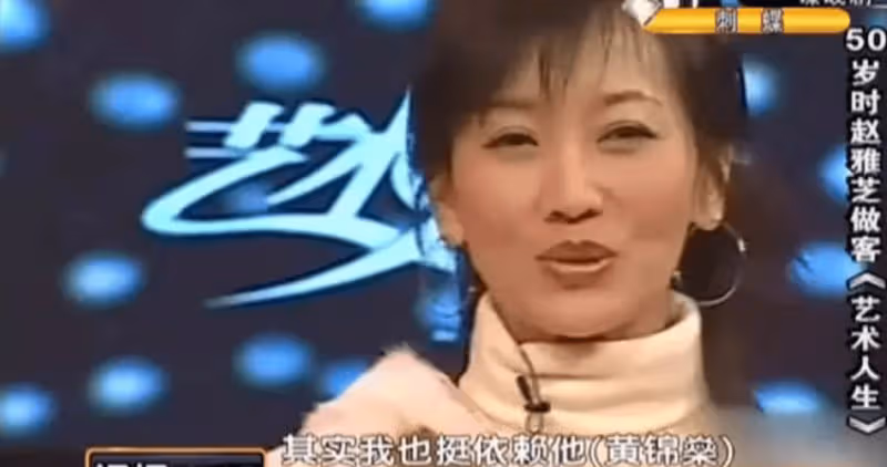 71歲趙雅芝瘦得皮包骨,網友:可憐這麼大年紀還要賺錢!她真的可憐嗎?