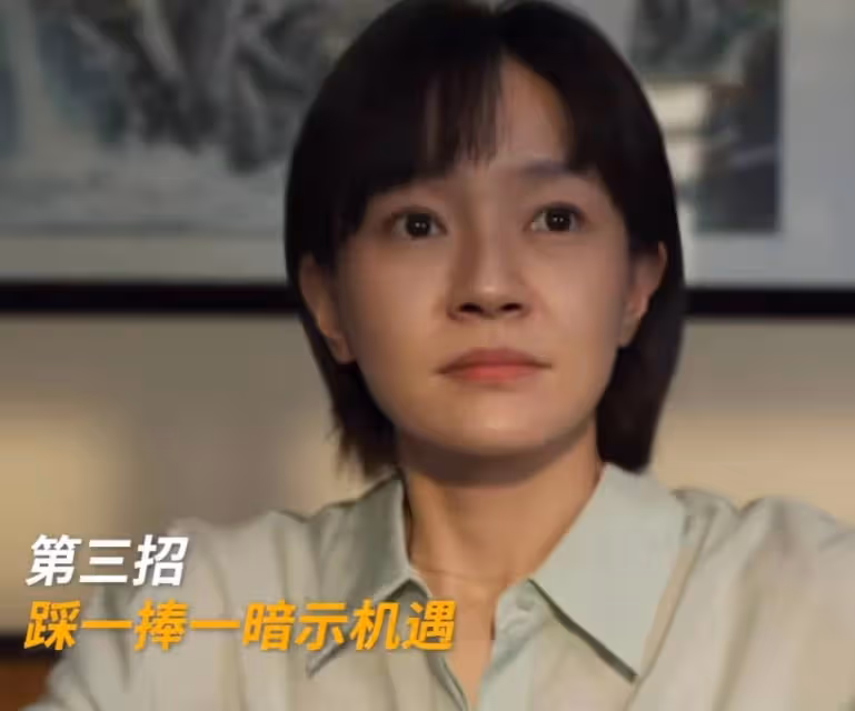 本以為是爛劇,沒想到4集就看上癮了,不愧是熱度第一的競技大劇