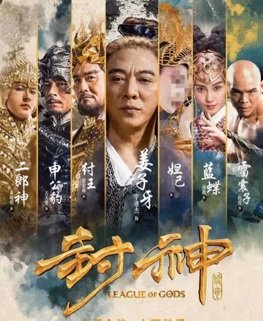 武俠片最大票房慘案誕生,向佐主演,成本2億,3天票房僅128萬