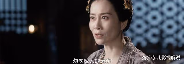 《流水迢迢》裴琰究竟是誰的兒子?看了容玉蝶和阿杜的談話就知道了