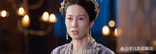 《流水迢迢》裴琰究竟是誰的兒子?看了容玉蝶和阿杜的談話就知道了