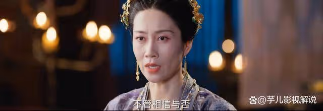 《流水迢迢》裴琰究竟是誰的兒子?看了容玉蝶和阿杜的談話就知道了