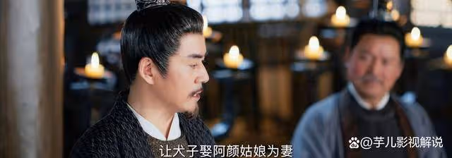 《流水迢迢》上位者無法共情,讓阿顏嫁給何永林實在太諷刺