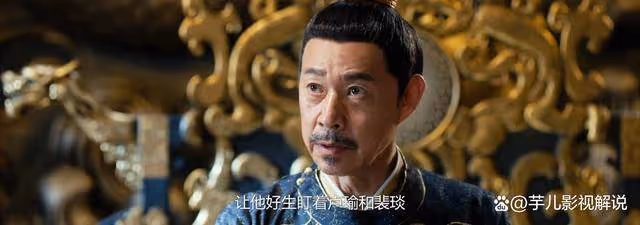 《流水迢迢》弒弟、殺子,皇帝唯獨對容玉蝶網開一面,太可笑了