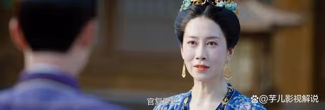 《流水迢迢》弒弟、殺子,皇帝唯獨對容玉蝶網開一面,太可笑了