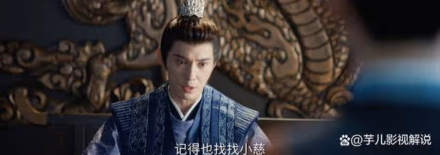 《流水迢迢》看了原著才知道,江慈不選擇裴琰,是因為他太假了