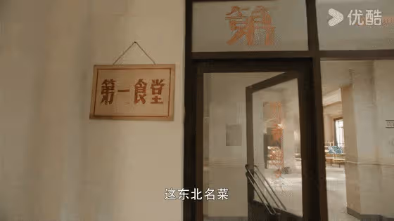 黃景瑜王子奇《雪迷宮》迎來大結局,張藝謀成功了嗎?