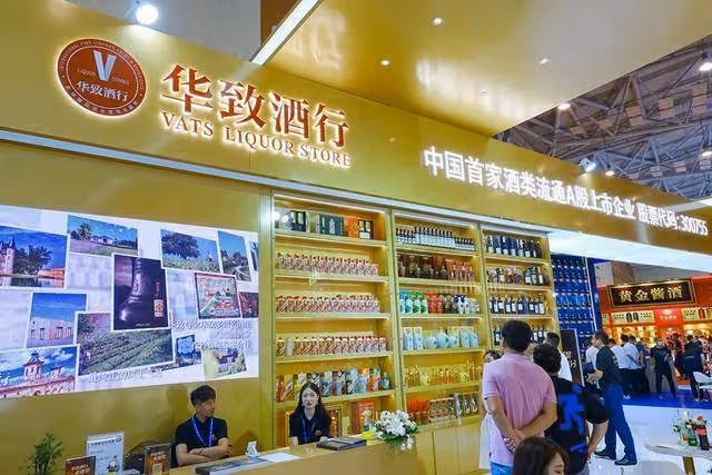 身價縮水百億,「白酒教父」吳向東難了!