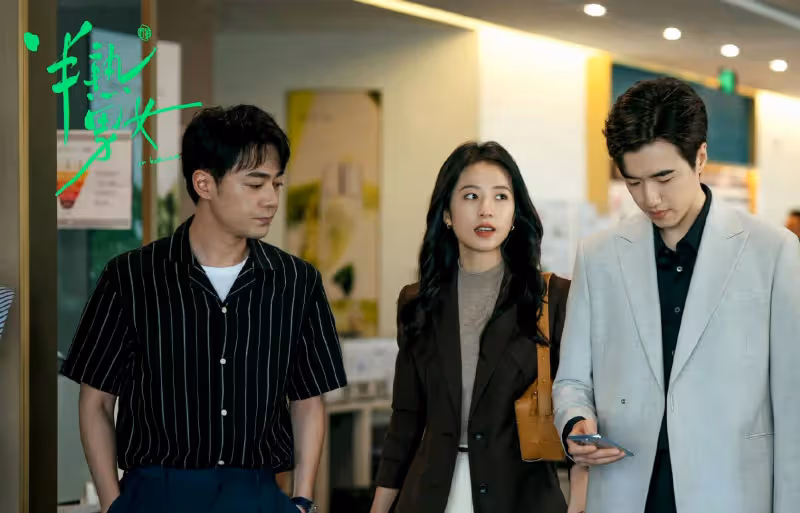 《半熟男女》《捨不得星星》各看6集,一個看上癮,一個看不下去