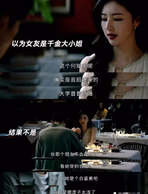追到12集,越看越上頭,這國產劇太炸裂了