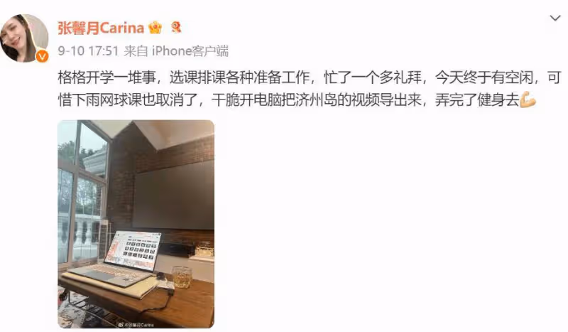 浪漫！林峯打造粉紅花海為老婆慶生！張馨月激動曬與公婆合照證地位