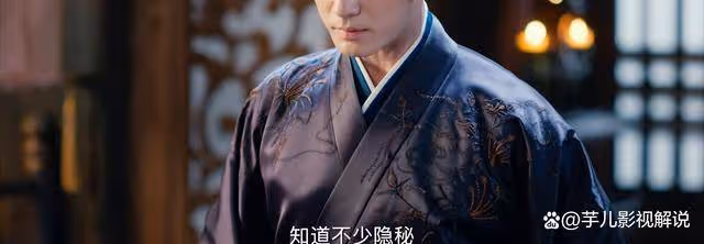 《流水迢迢》原著:看到裴家手中握著的東西,才知皇帝為何會猜疑