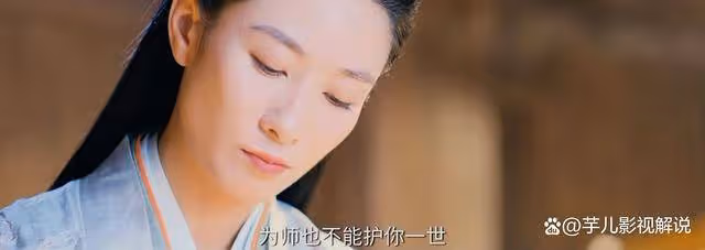 《流水迢迢》燕氏姐妹沒想到,她們想救齊王,卻把他推向了死路