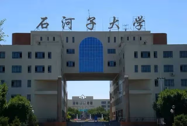 公立大學真的很香,香到什麼程度?就拿石河子大學來說