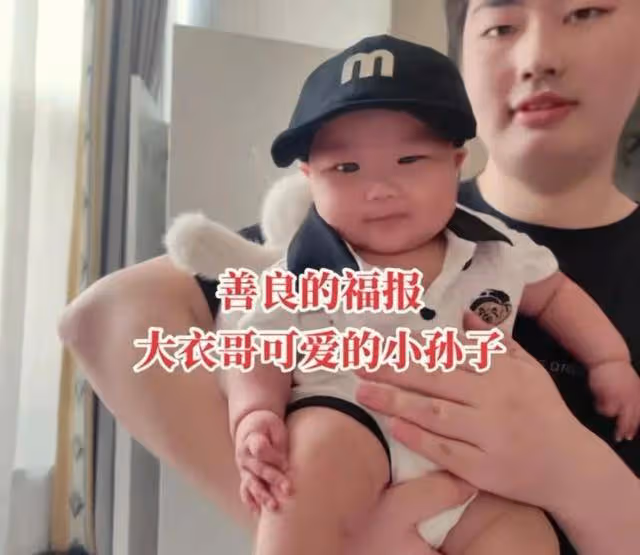 大衣哥一家老實。這孩子繼承媽媽基因，聰明的朱發順小朋友太可愛