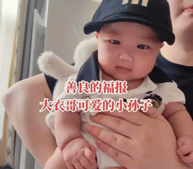 大衣哥一家老實。這孩子繼承媽媽基因，聰明的朱發順小朋友太可愛