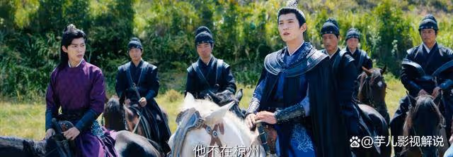 《流水迢迢》看了原著才知道,為何裴琰手握大權,卻不敢對月落下手