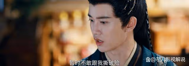 《流水迢迢》看了原著才知道,為何裴琰手握大權,卻不敢對月落下手