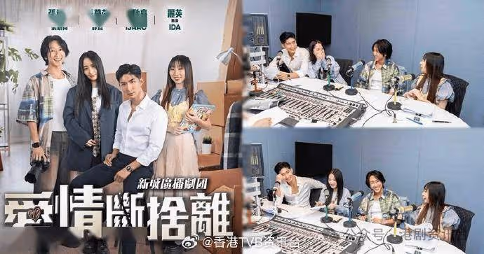 愛情斷捨離|張馳豪張蔓莎探討男女特質
