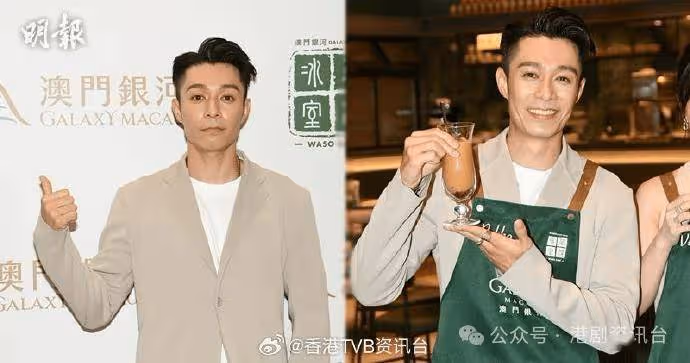 周柏豪內地綜藝曬Rap功遭取笑 唔介意被保錡模仿:點會嬲佢?