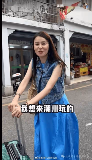 42歲TVB富貴人妻內地拍片介紹民宿!網民激贊外貌廿年如一日