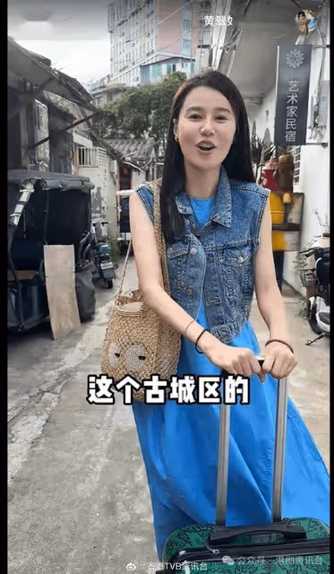 42歲TVB富貴人妻內地拍片介紹民宿!網民激贊外貌廿年如一日