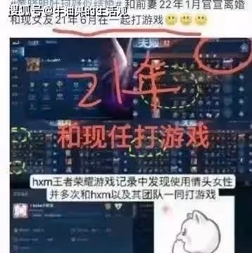 黃曉明葉珂戀愛線模糊,女方閨蜜稱等了5年,楊穎當時是隱忍狀態