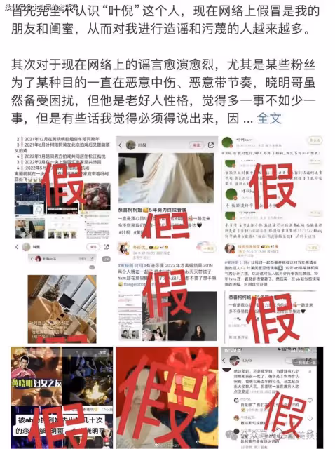 黃曉明葉珂戀愛線模糊,女方閨蜜稱等了5年,楊穎當時是隱忍狀態