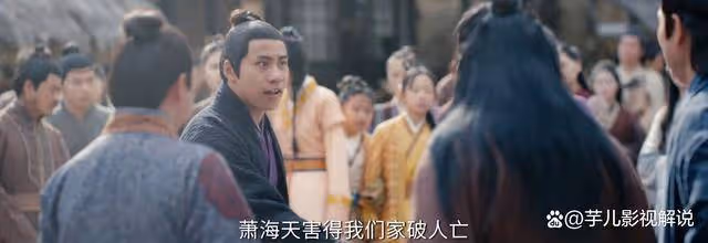 《流水迢迢》原著:看了月落和兩國之間的糾紛,難怪衛昭那麼恨