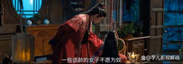 《流水迢迢》原著:看了月落和兩國之間的糾紛,難怪衛昭那麼恨
