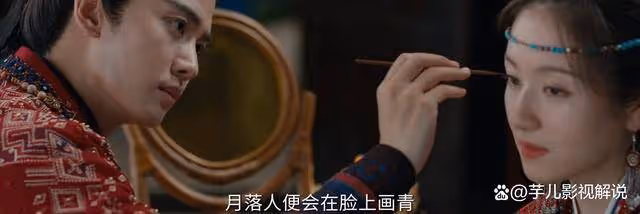 《流水迢迢》原著:看了月落和兩國之間的糾紛,難怪衛昭那麼恨