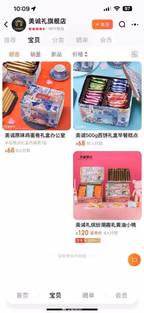 被公開問及高端月餅事件,曾志偉火速離場兒媳稱自己不怕背負法律責任