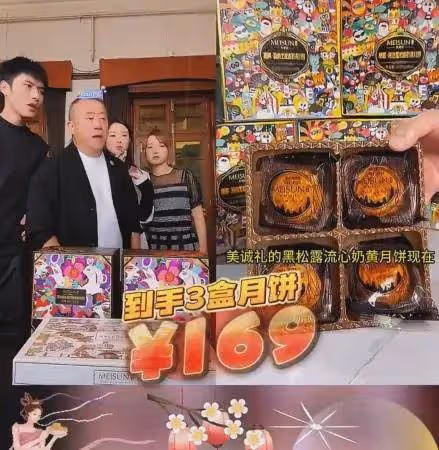 被公開問及高端月餅事件,曾志偉火速離場兒媳稱自己不怕背負法律責任