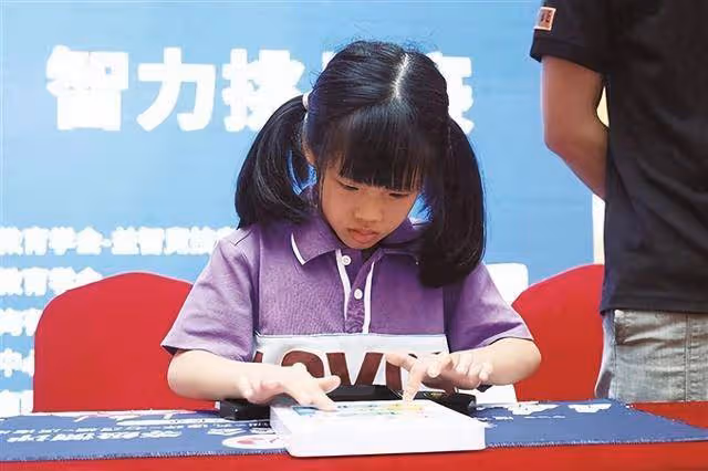 0.979秒！廈門7歲女孩打破華容道世界紀錄