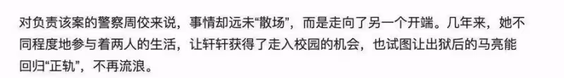 王俊凱《野孩子》撤檔後中秋檔奪冠!未成年犯罪太敢拍?