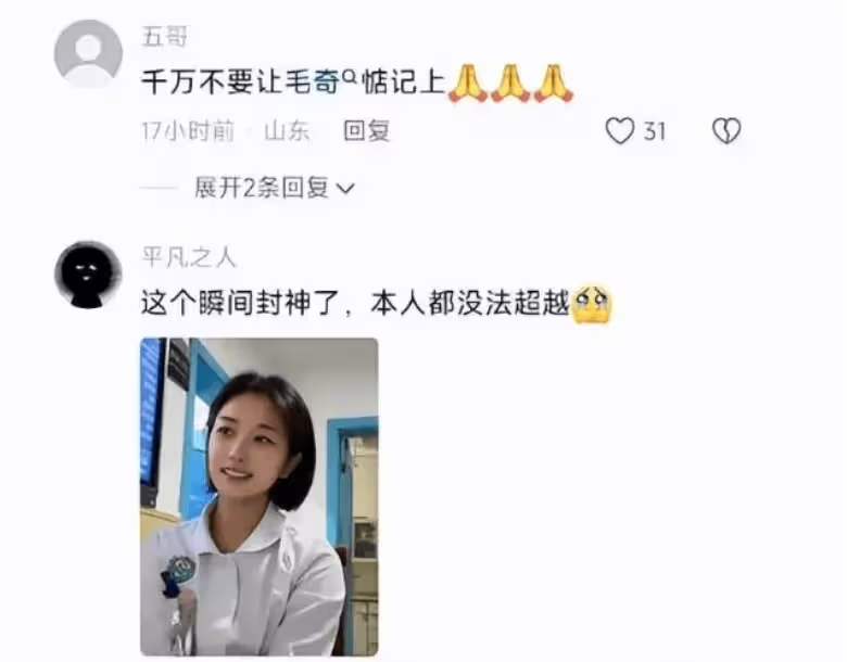 四川一美女護士走紅，顏值驚艷眾人