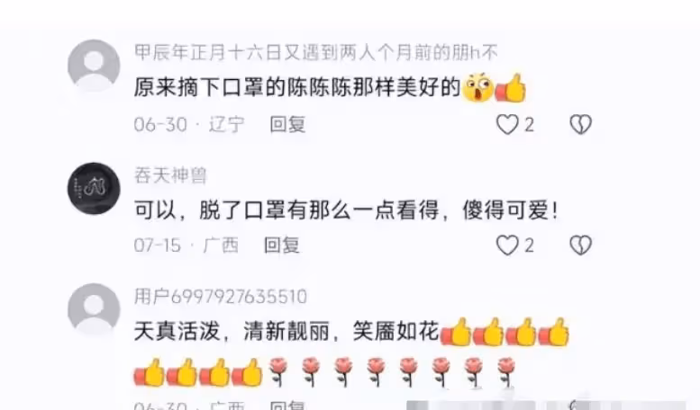 四川一美女護士走紅,顏值驚艷眾人