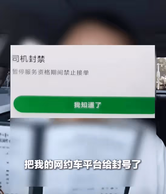 穿便衣執法後續,女子身份曝光,司機帳號已解封,合肥交警被牽連