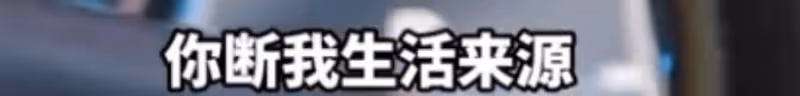 穿便衣執法後續,女子身份曝光,司機帳號已解封,合肥交警被牽連