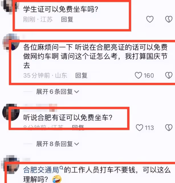 穿便衣執法後續,女子身份曝光,司機帳號已解封,合肥交警被牽連