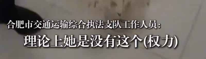 穿便衣執法後續,女子身份曝光,司機帳號已解封,合肥交警被牽連