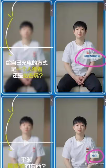 孫穎莎回北京,與王楚欽再次配平太默契,原來大頭說得果然是真的