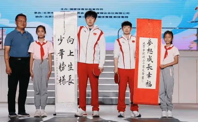 孫穎莎:一夜連軸轉,新任校長,身心已到極限