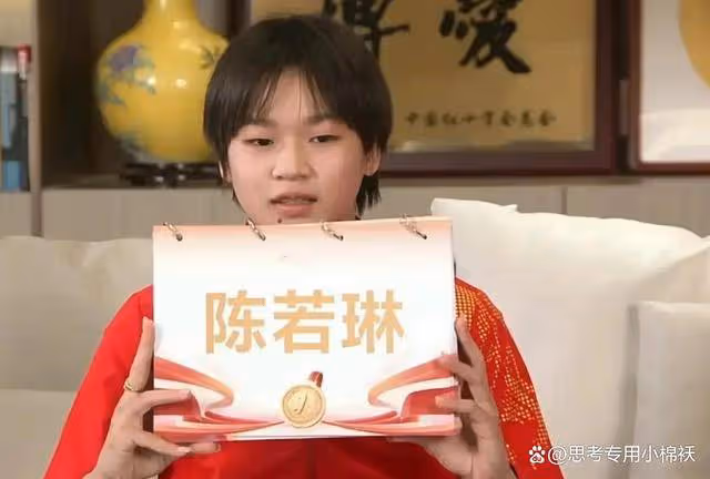 太逗了!全紅嬋被陳若琳問體重,當即調皮回答這裡沒有秤,稱不了