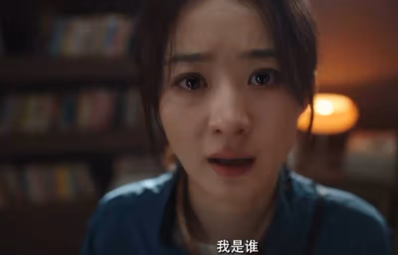 趙麗穎新劇迷霧重重,吻戲曖昧拉滿,視角新穎,張一山辛芷蕾都在
