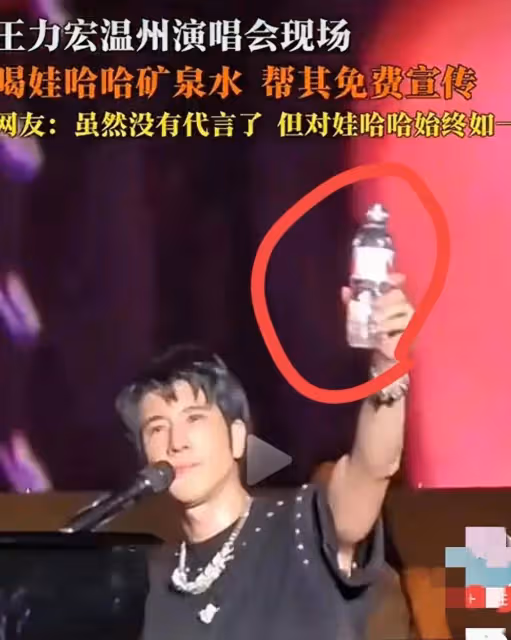 王力宏是懂感恩的!演唱會上仍喝哇哈哈幫著宣傳,網友贊他大格局