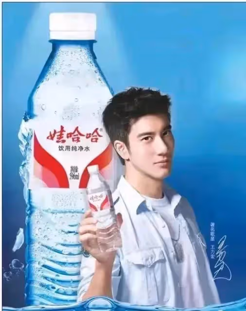 王力宏是懂感恩的！演唱會上仍喝哇哈哈幫著宣傳，網友贊他大格局