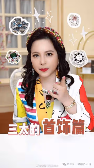 「三太」樊亦敏豪曬58隻珍藏鑽戒！方型紅寶石鑲鑽夠浮誇