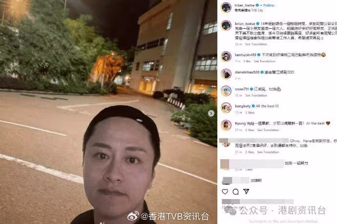 前TVB小生與兄弟北上大變樣嚇親網民！王浩信餅印細佬留言：你搞咩？